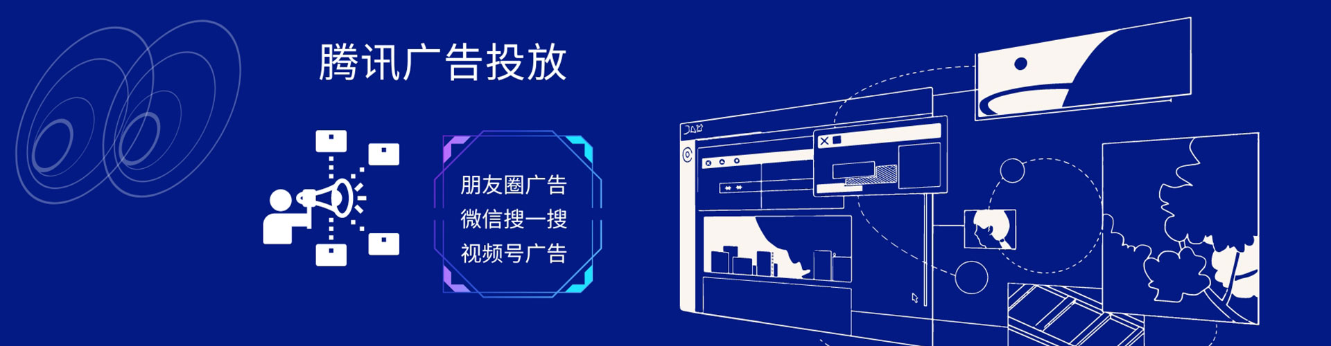 绥滨百度竞价托管