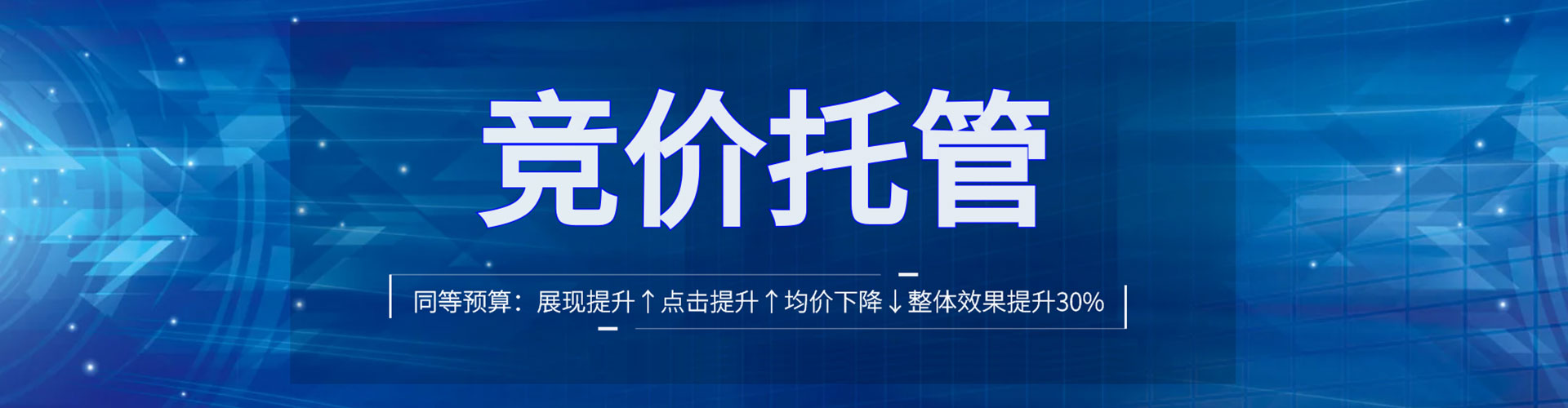 绥滨sem优化