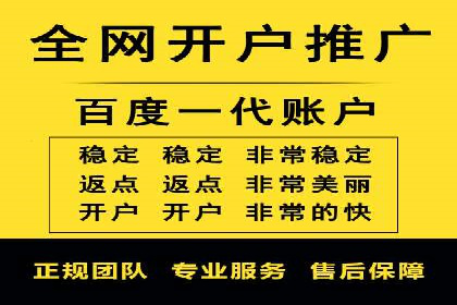 SEM竞价专员实战技巧分享