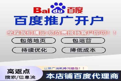SEM竞价代运营公司经典案例：如何实现低成本高转化