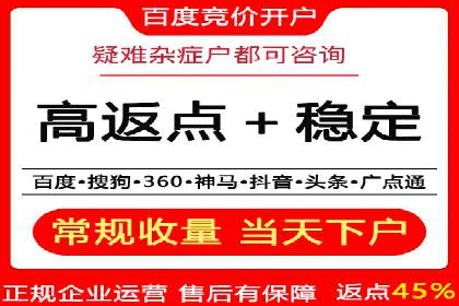百度推广排名优化实战，案例教你如何操作