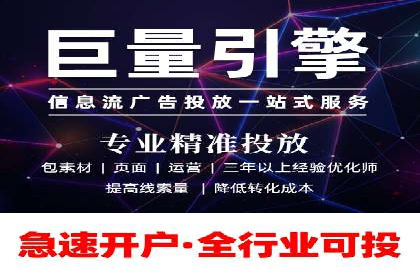 案例展示：SEM代运营服务公司助力企业品牌建设